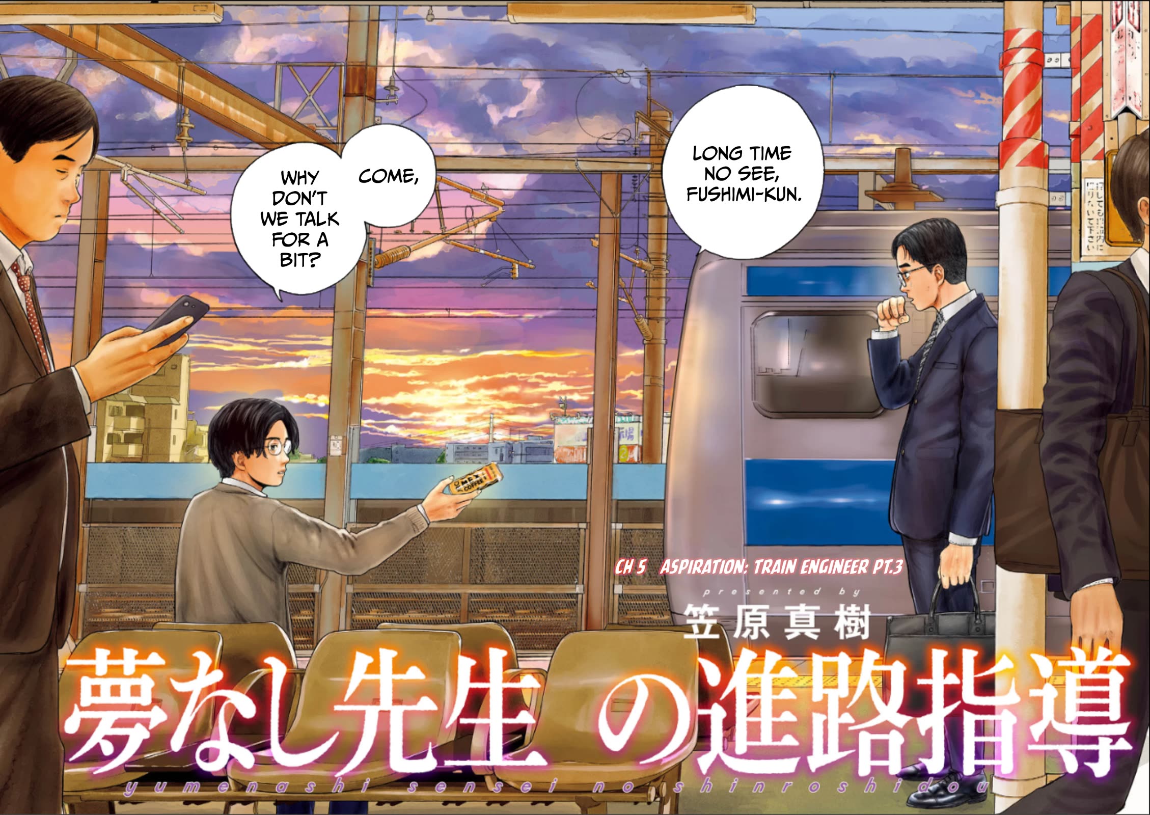 Yumenashi-sensei's Guidance Counseling Chapter 5 page 2 - Chapter 5: Aspiration: Train Engineer Part 3