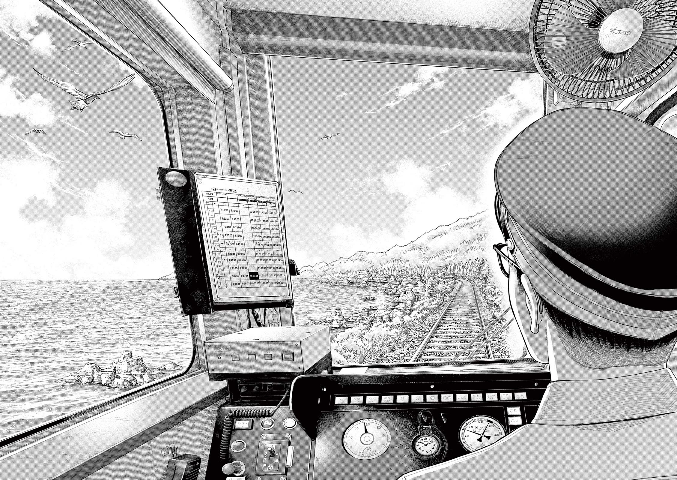 Yumenashi-sensei's Guidance Counseling Chapter 5 page 20 - Chapter 5: Aspiration: Train Engineer Part 3