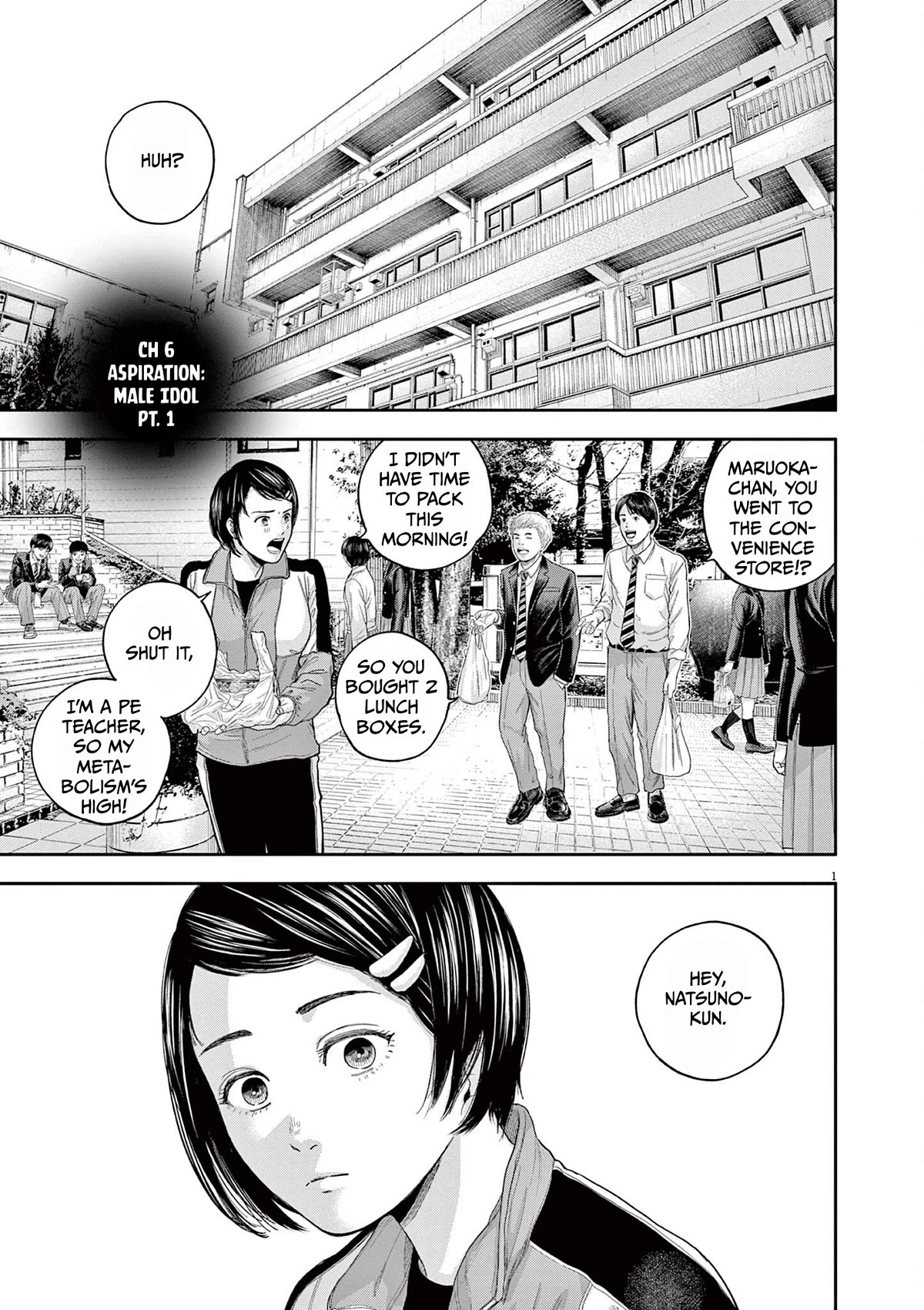 Yumenashi-sensei's Guidance Counseling Chapter 6 page 1 - Chapter 6: Aspiration: Male Idol Part 1