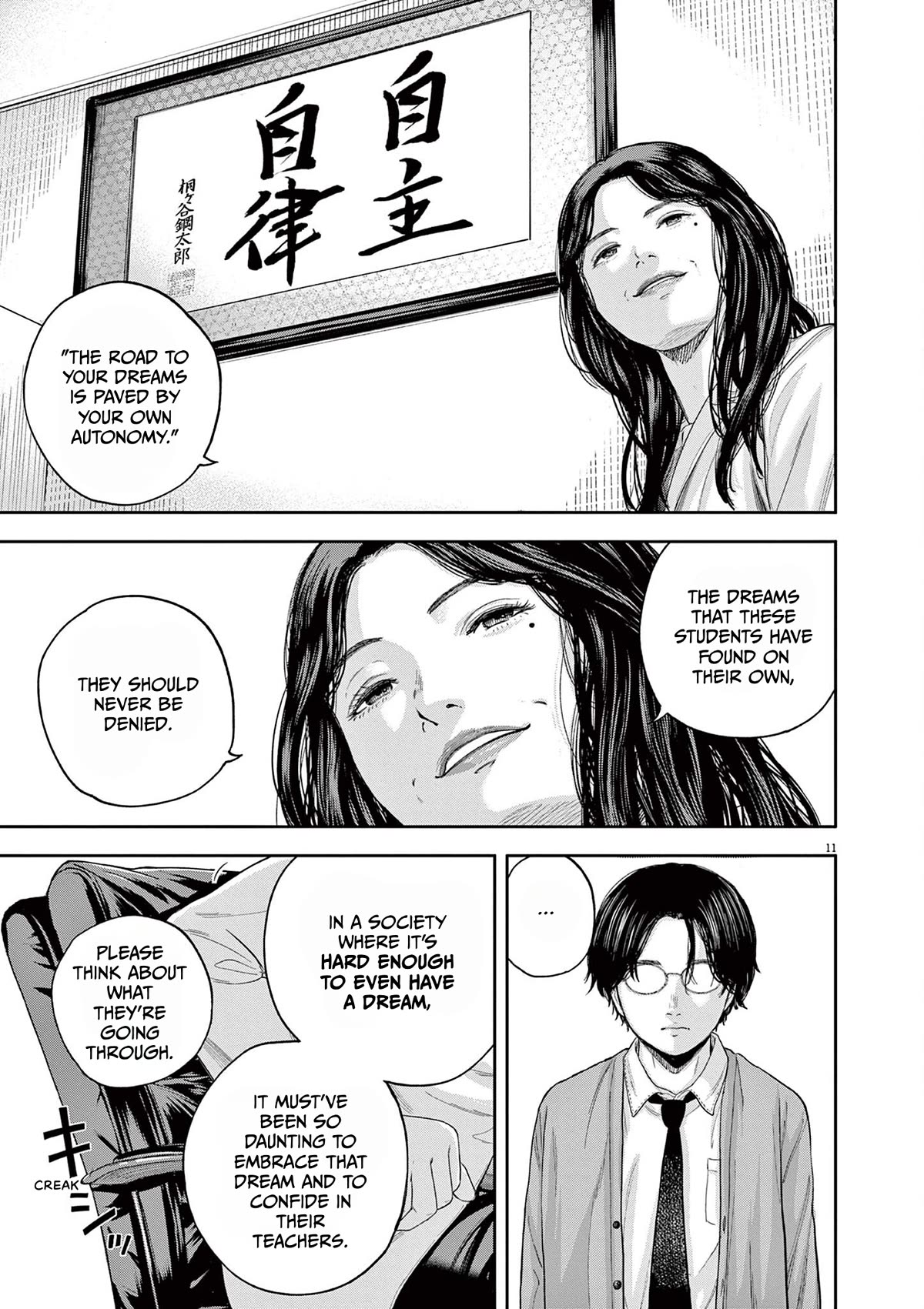 Yumenashi-sensei's Guidance Counseling Chapter 6 page 11 - Chapter 6: Aspiration: Male Idol Part 1