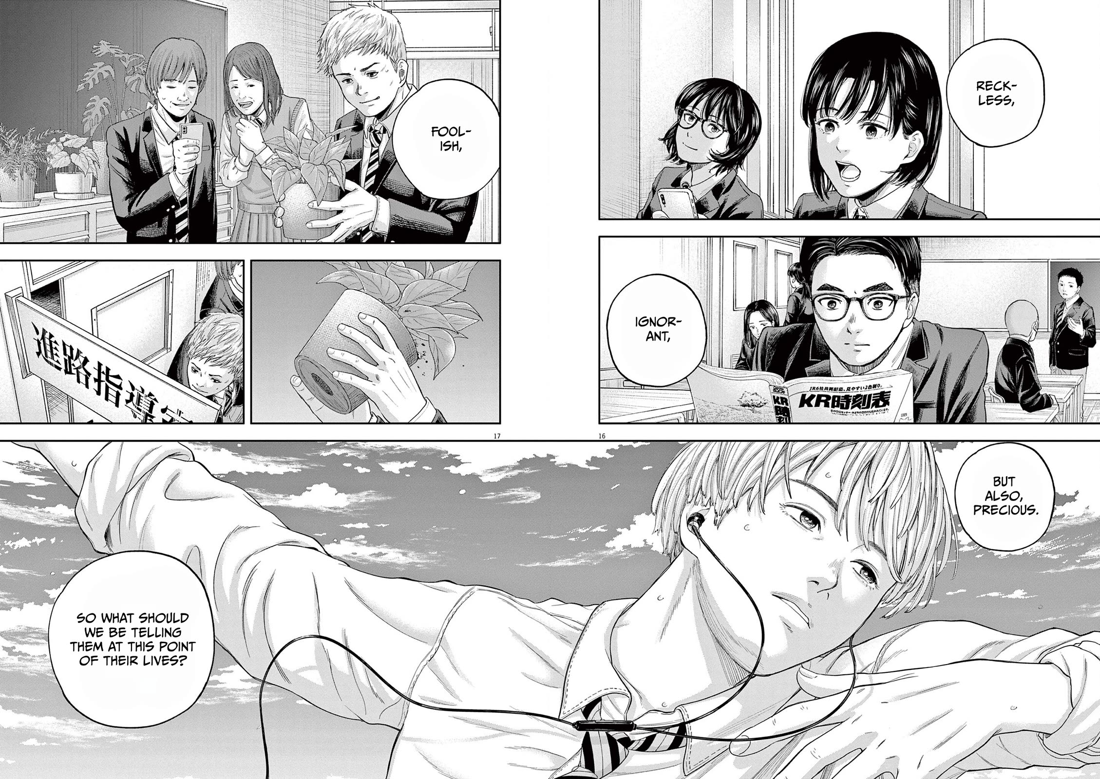 Yumenashi-sensei's Guidance Counseling Chapter 6 page 16 - Chapter 6: Aspiration: Male Idol Part 1