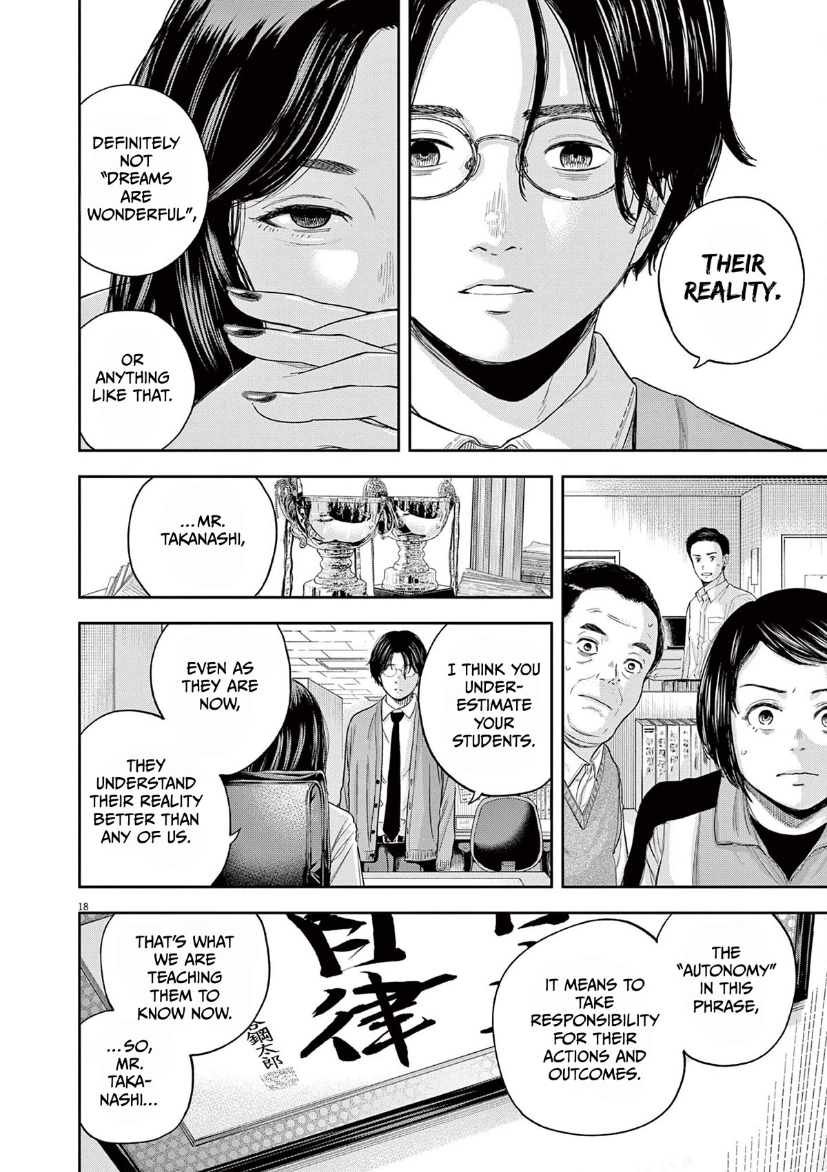 Yumenashi-sensei's Guidance Counseling Chapter 6 page 17 - Chapter 6: Aspiration: Male Idol Part 1