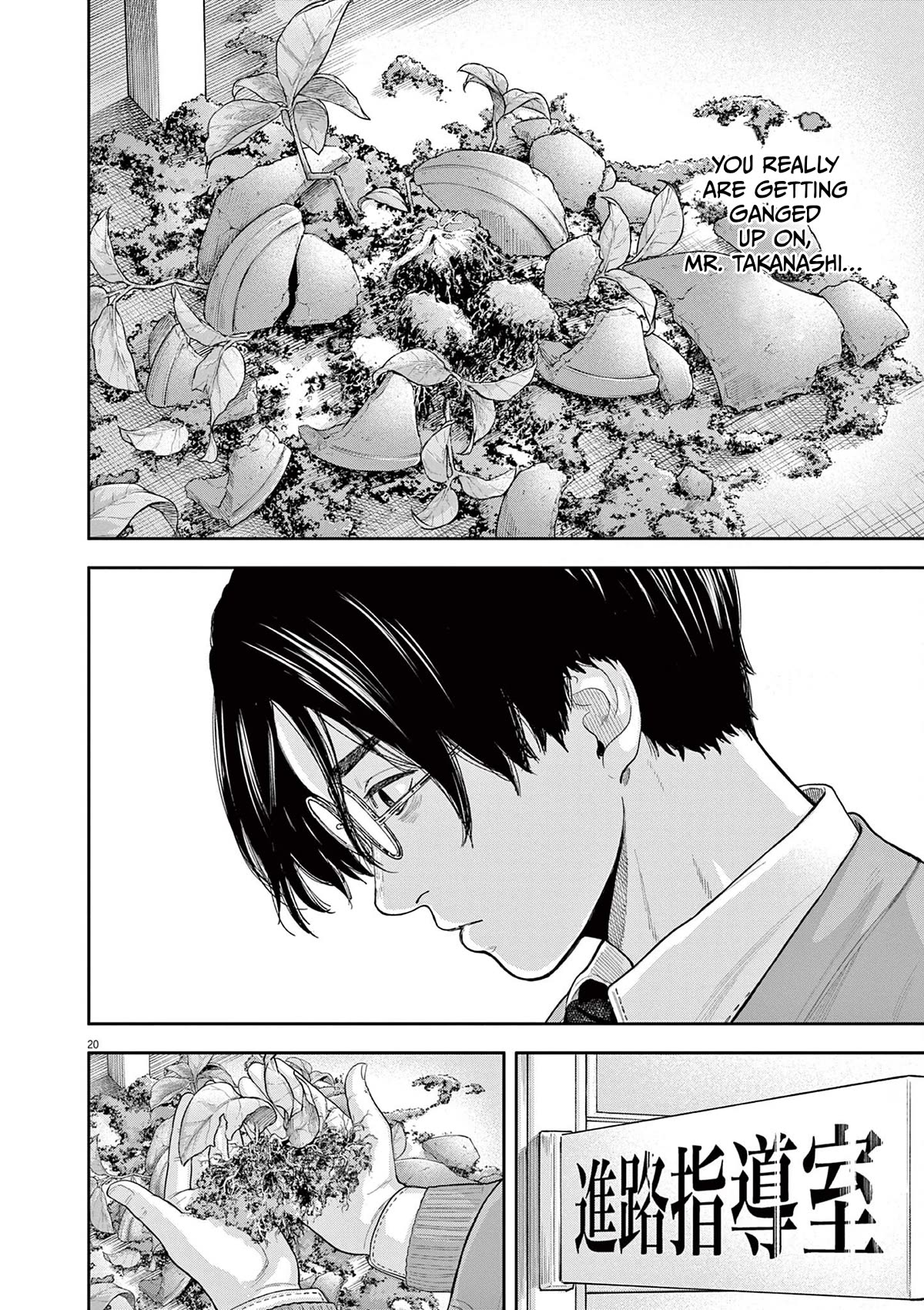 Yumenashi-sensei's Guidance Counseling Chapter 6 page 19 - Chapter 6: Aspiration: Male Idol Part 1