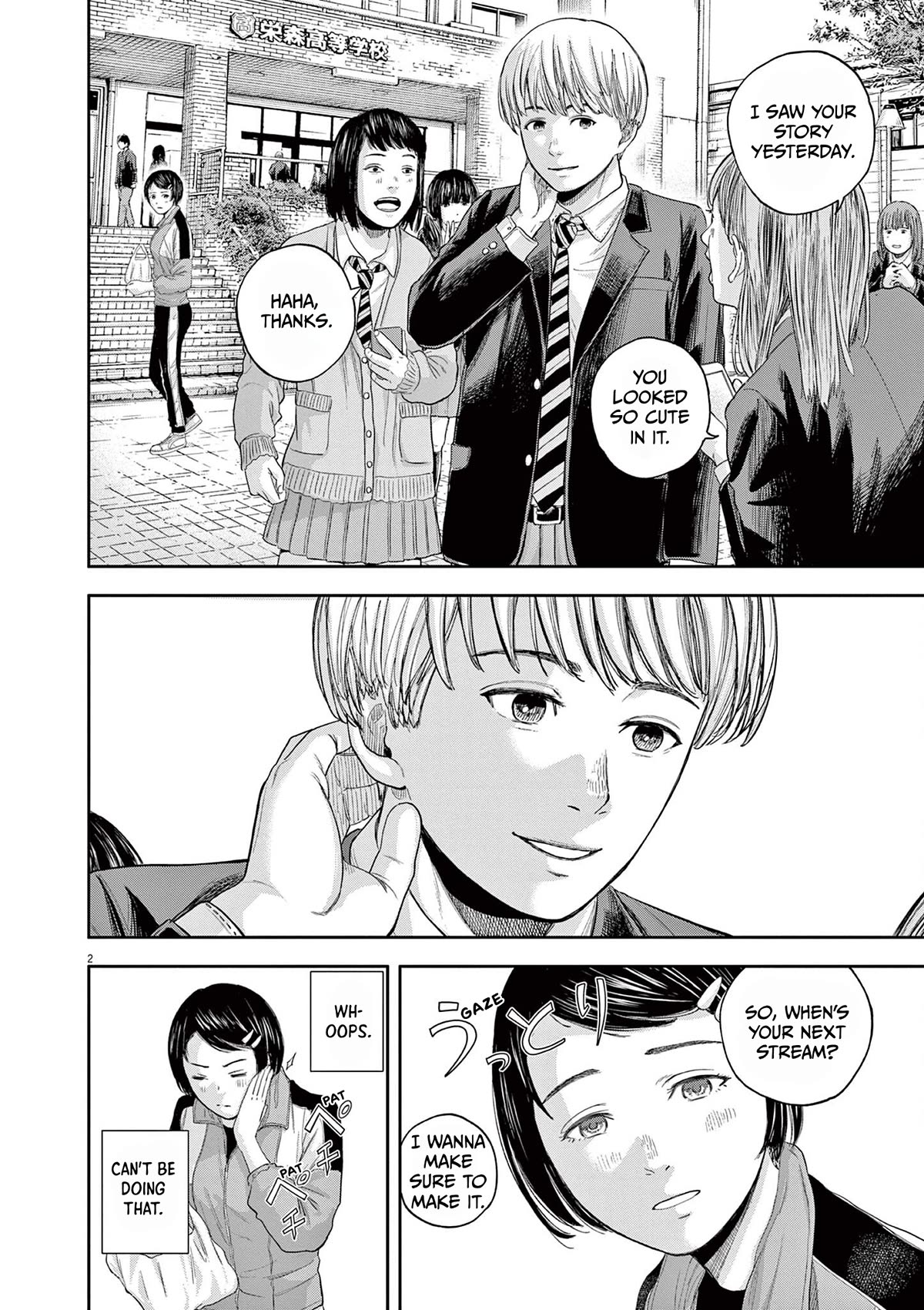Yumenashi-sensei's Guidance Counseling Chapter 6 page 2 - Chapter 6: Aspiration: Male Idol Part 1
