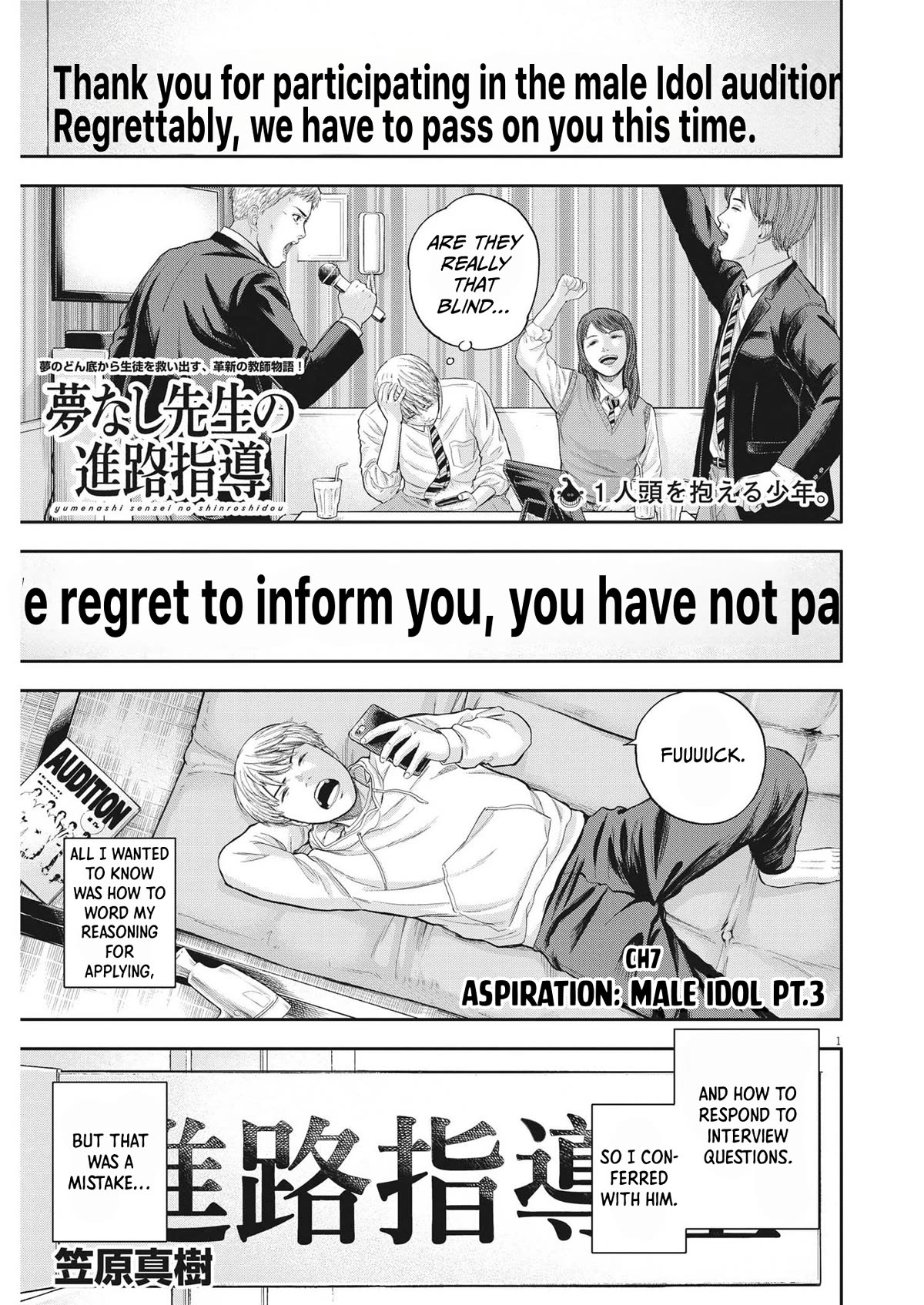 Yumenashi-sensei's Guidance Counseling Chapter 7 page 1 - Chapter 7: Aspiration: Male Idol Part 2