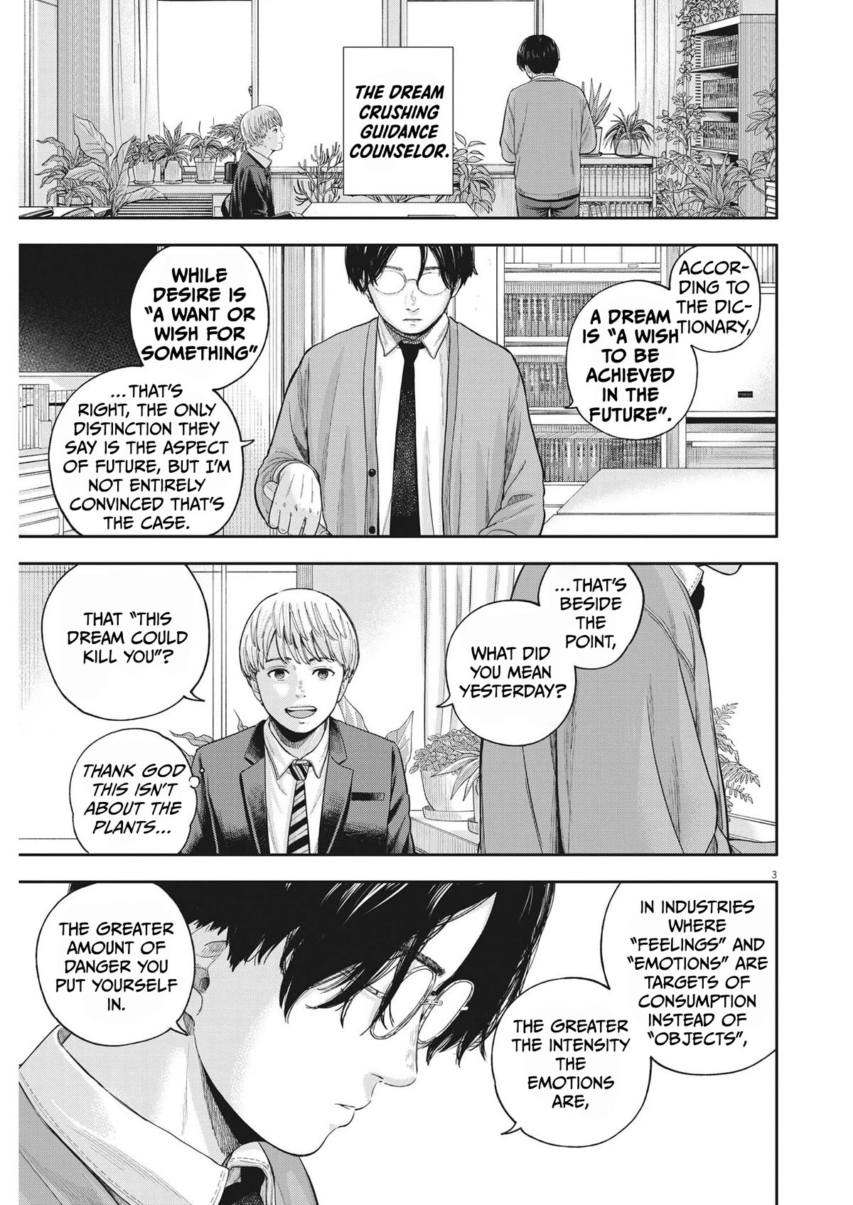 Yumenashi-sensei's Guidance Counseling Chapter 7 page 3 - Chapter 7: Aspiration: Male Idol Part 2