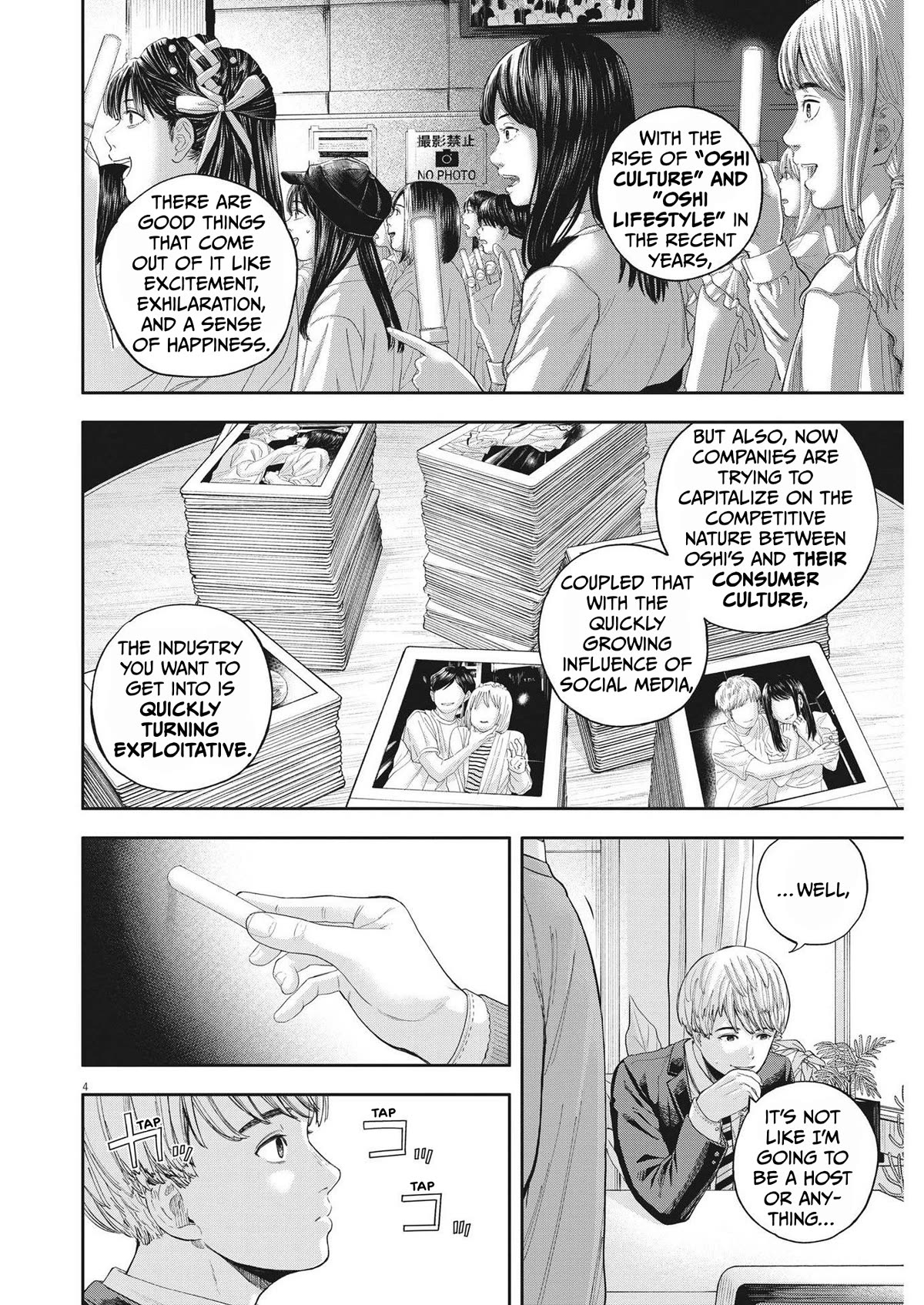 Yumenashi-sensei's Guidance Counseling Chapter 7 page 4 - Chapter 7: Aspiration: Male Idol Part 2