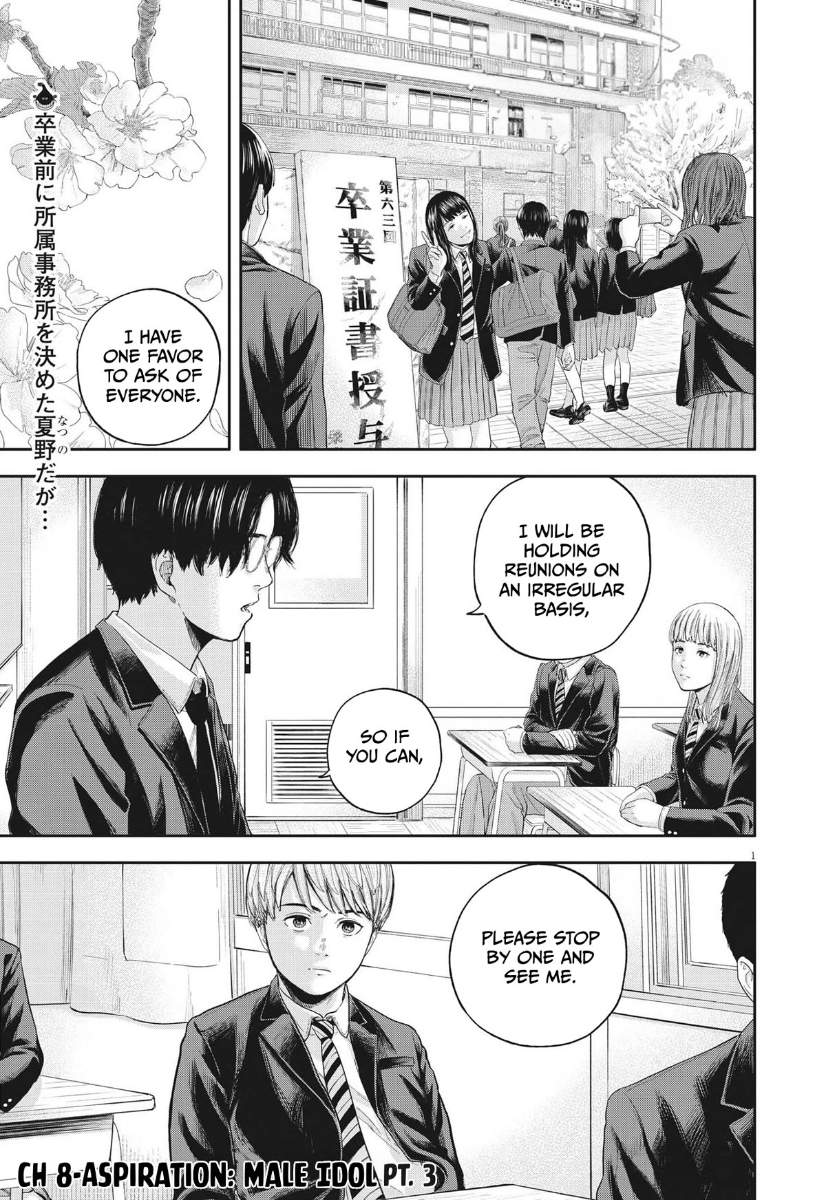 Yumenashi-sensei's Guidance Counseling Chapter 8 page 1 - Chapter 8: Aspiration: Male Idol Part 3