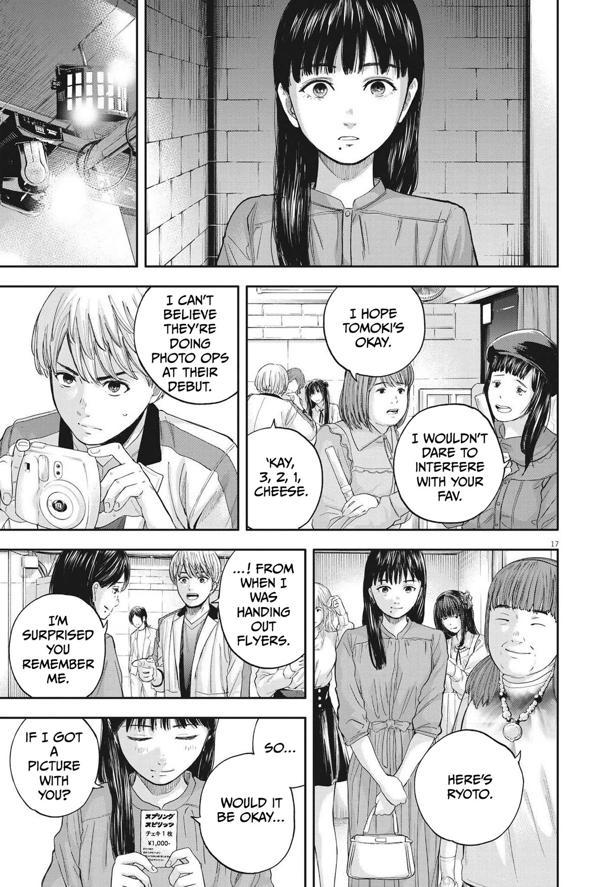 Yumenashi-sensei's Guidance Counseling Chapter 8 page 17 - Chapter 8: Aspiration: Male Idol Part 3