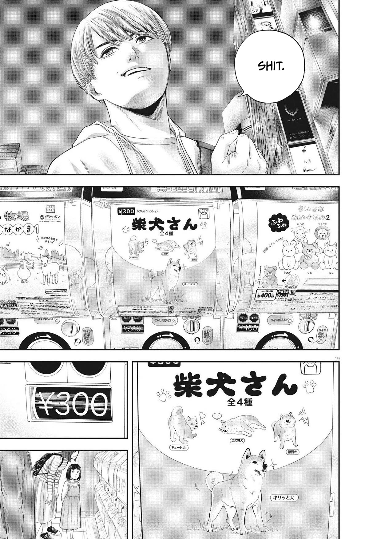 Yumenashi-sensei's Guidance Counseling Chapter 8 page 19 - Chapter 8: Aspiration: Male Idol Part 3