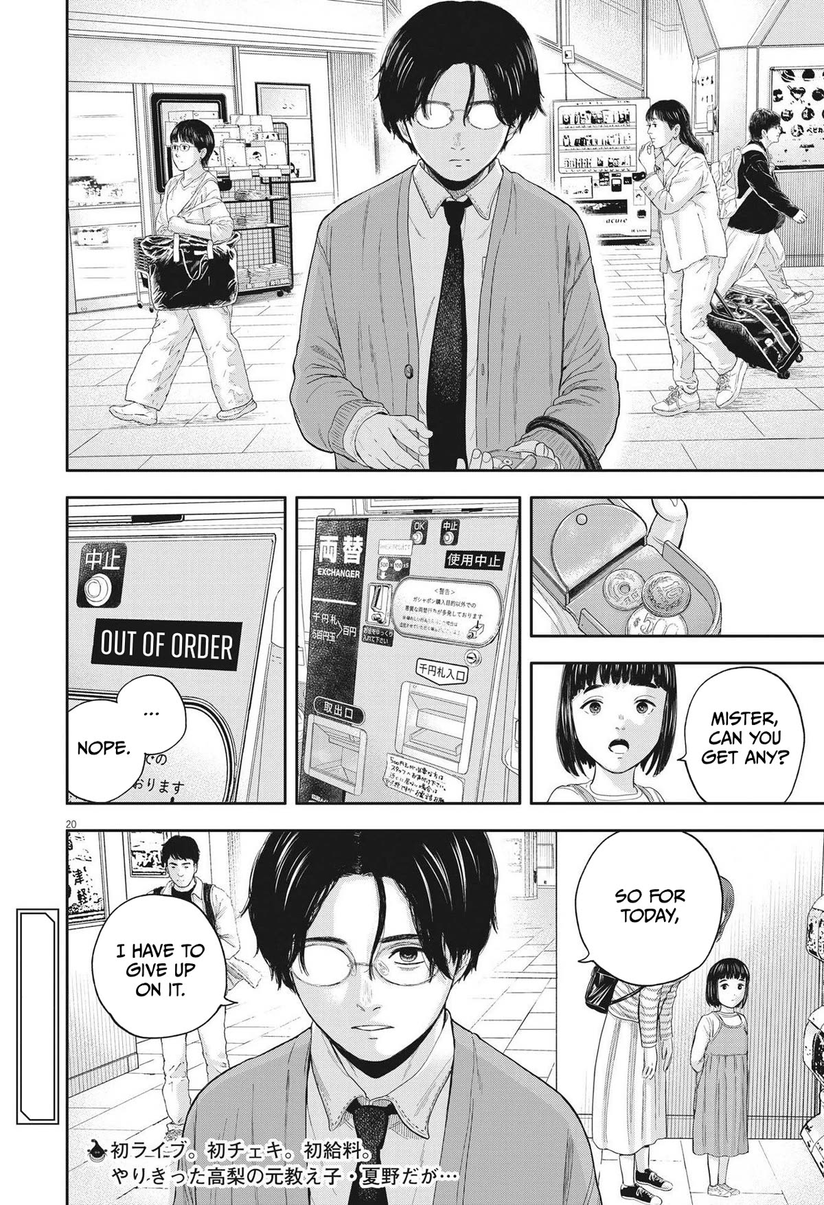 Yumenashi-sensei's Guidance Counseling Chapter 8 page 20 - Chapter 8: Aspiration: Male Idol Part 3