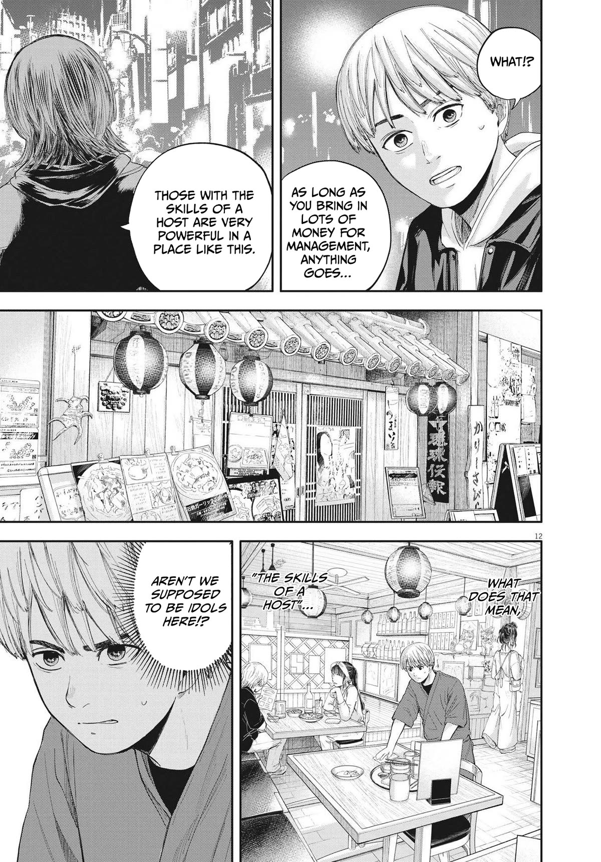 Yumenashi-sensei's Guidance Counseling Chapter 9 page 11 - Chapter 9: Aspiration: Male Idol Part 4
