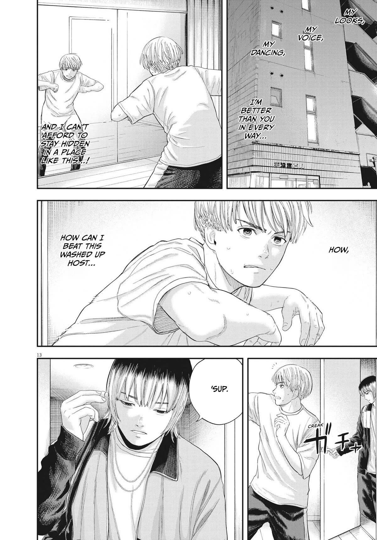 Yumenashi-sensei's Guidance Counseling Chapter 9 page 12 - Chapter 9: Aspiration: Male Idol Part 4