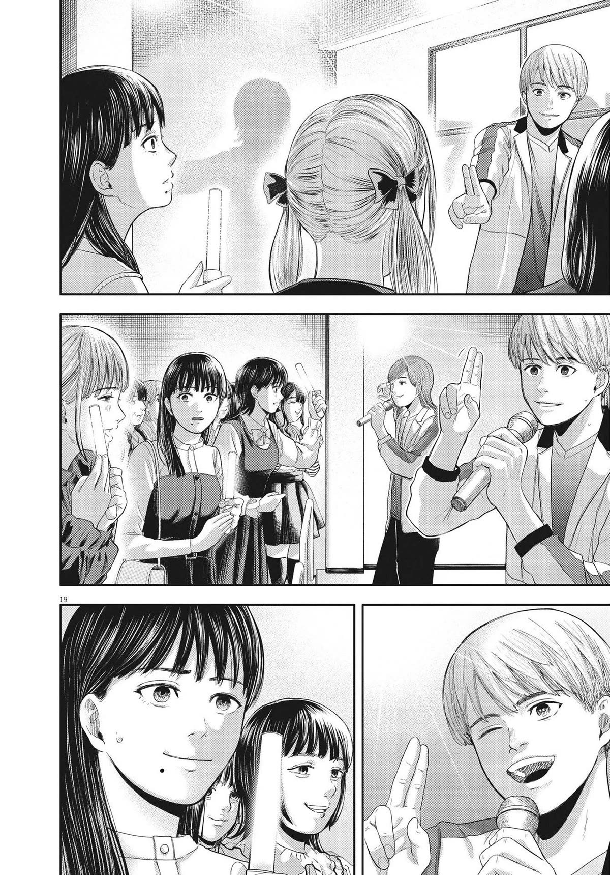 Yumenashi-sensei's Guidance Counseling Chapter 9 page 18 - Chapter 9: Aspiration: Male Idol Part 4