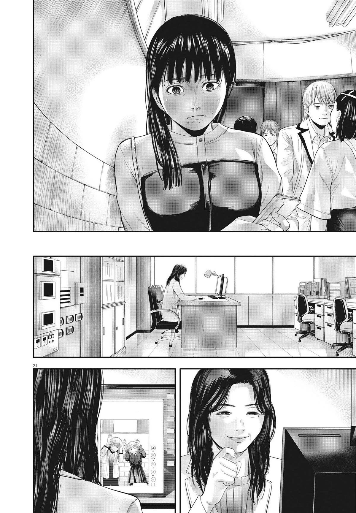 Yumenashi-sensei's Guidance Counseling Chapter 9 page 20 - Chapter 9: Aspiration: Male Idol Part 4