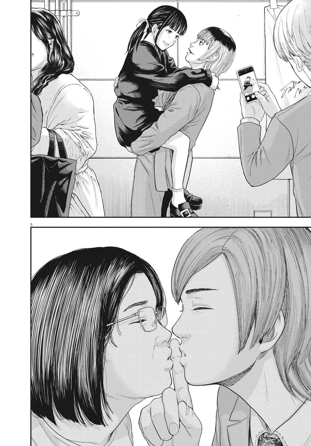 Yumenashi-sensei's Guidance Counseling Chapter 9 page 4 - Chapter 9: Aspiration: Male Idol Part 4