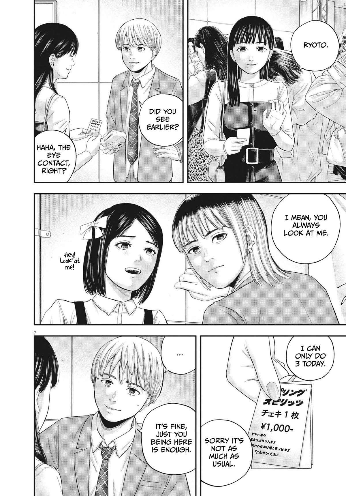 Yumenashi-sensei's Guidance Counseling Chapter 9 page 6 - Chapter 9: Aspiration: Male Idol Part 4