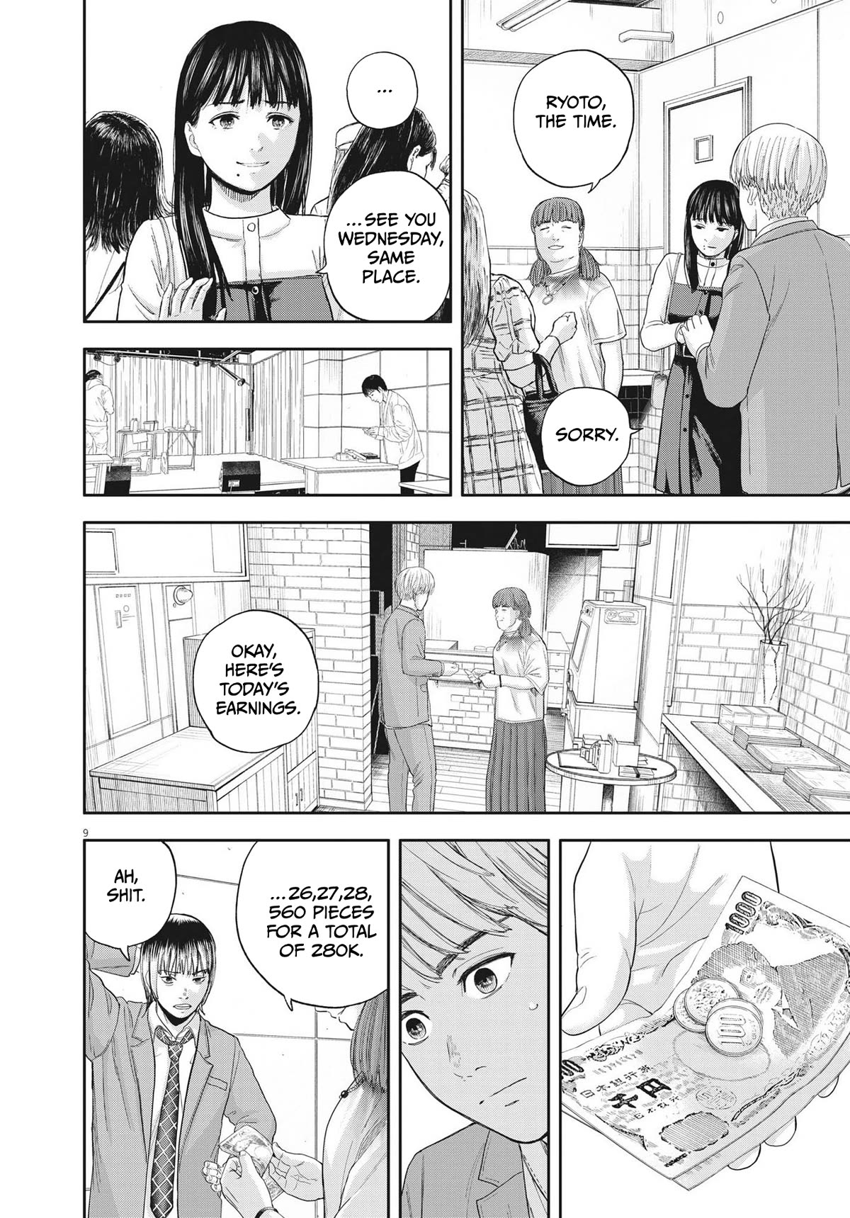 Yumenashi-sensei's Guidance Counseling Chapter 9 page 8 - Chapter 9: Aspiration: Male Idol Part 4