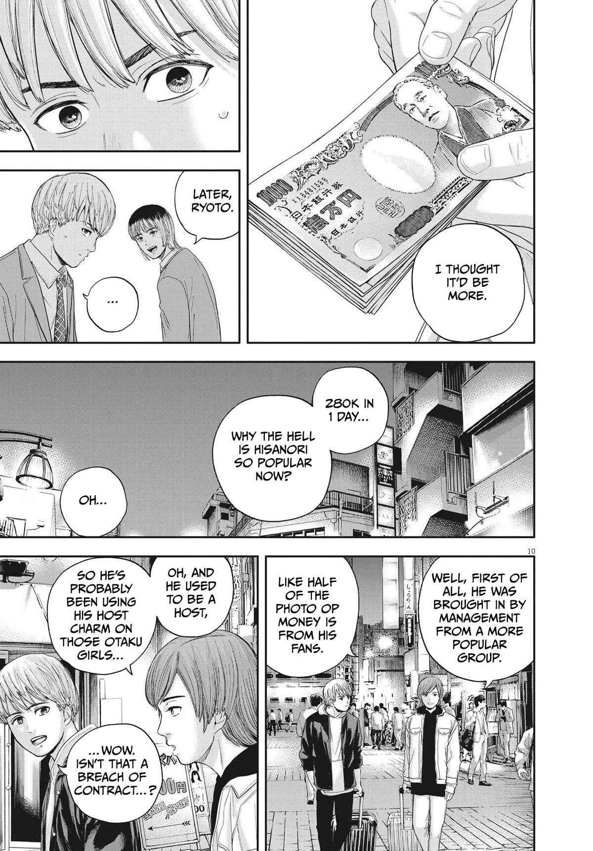 Yumenashi-sensei's Guidance Counseling Chapter 9 page 9 - Chapter 9: Aspiration: Male Idol Part 4