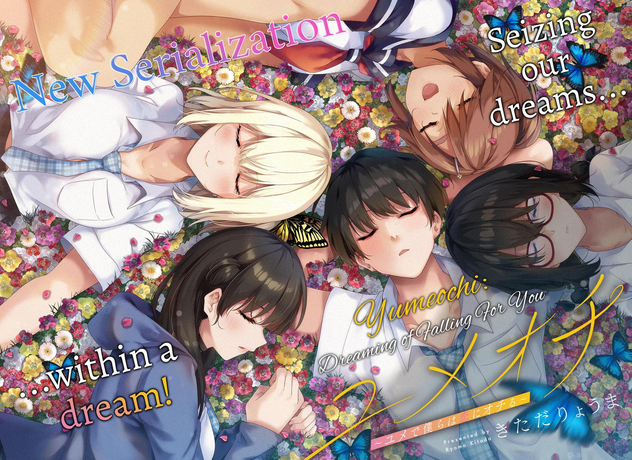Yumeochi: Dreaming of Falling For You Chapter 1 page 2 - Chapter 1