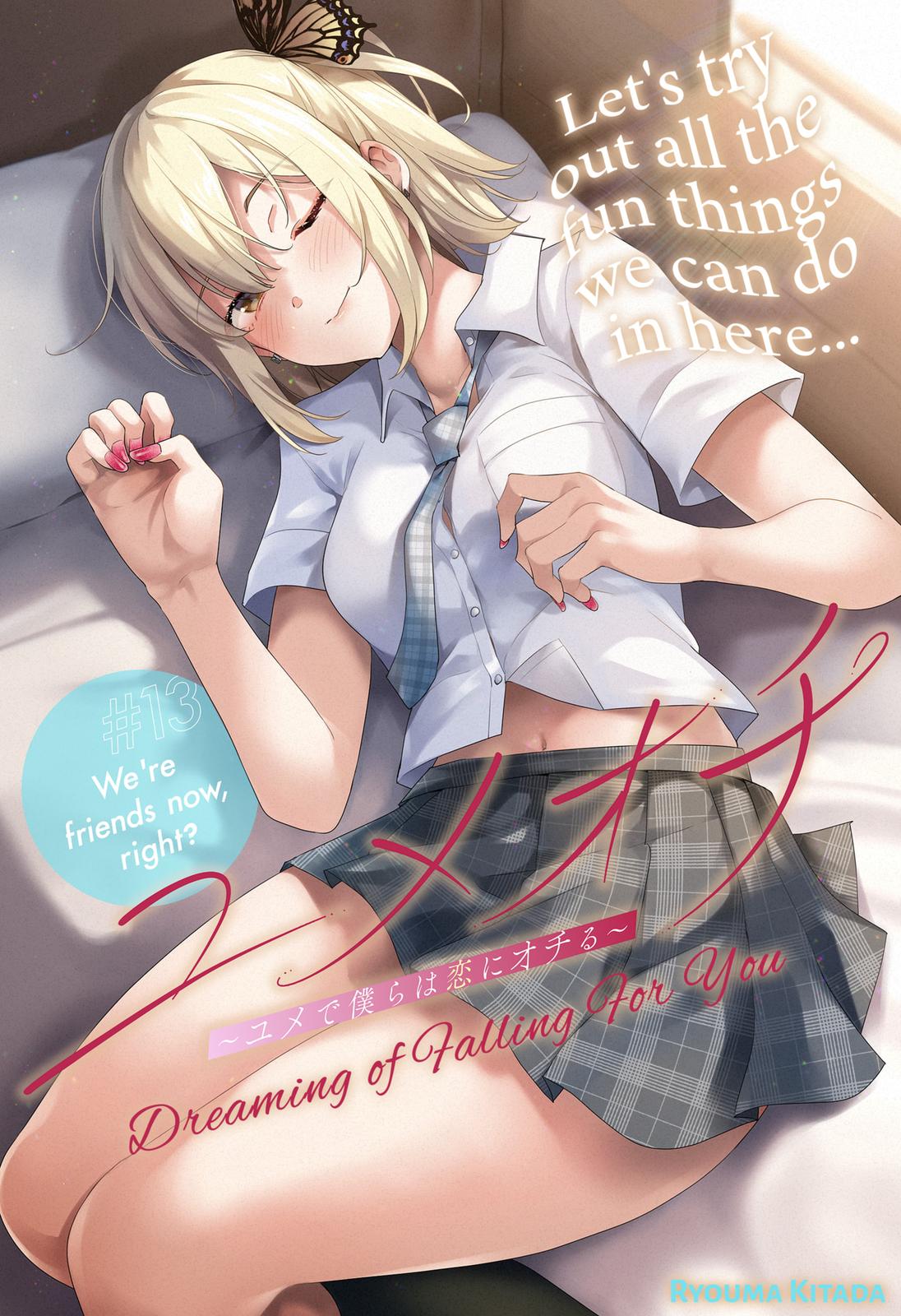 Yumeochi: Dreaming of Falling For You Chapter 13 page 2 - Chapter 13