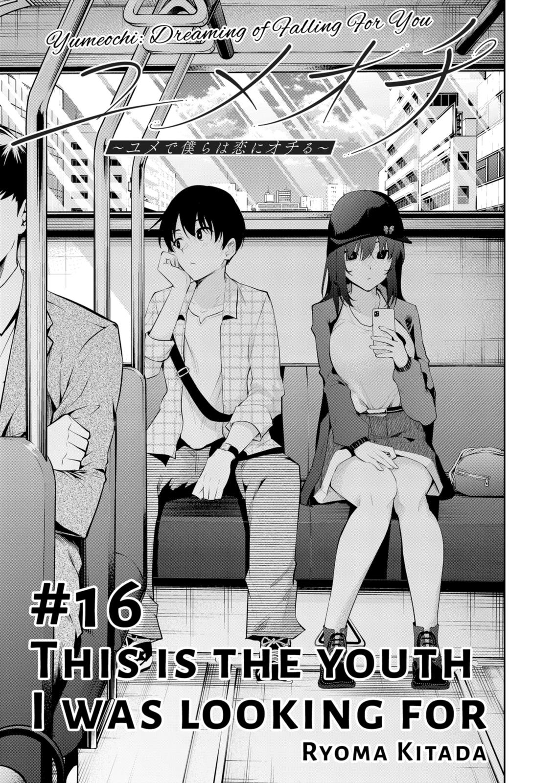 Yumeochi: Dreaming of Falling For You Chapter 16 page 1 - Chapter 16