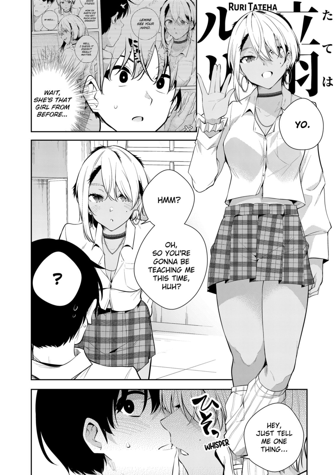 Yumeochi: Dreaming of Falling For You Chapter 16 page 18 - Chapter 16