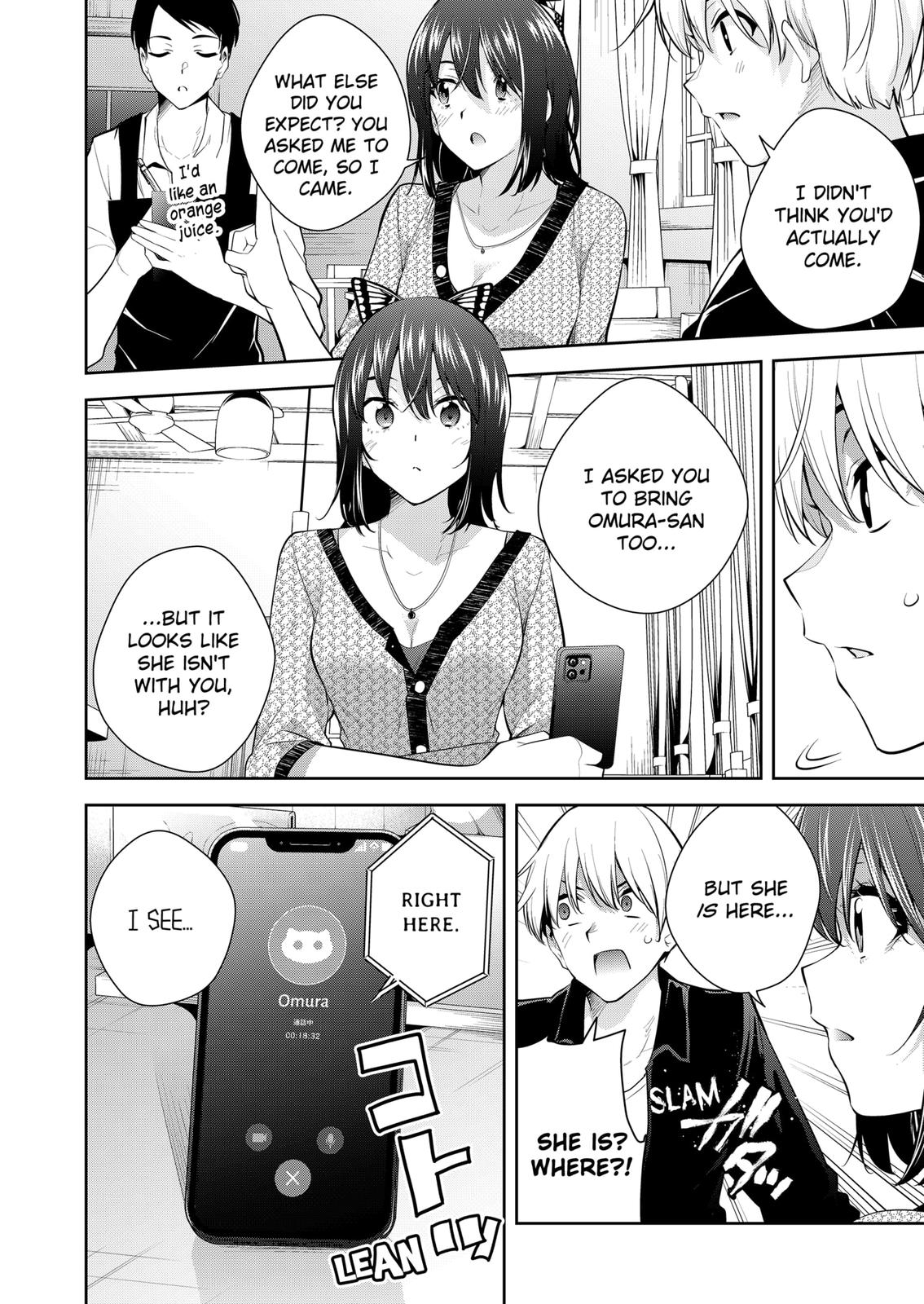 Yumeochi: Dreaming of Falling For You Chapter 18 page 12 - Chapter 18