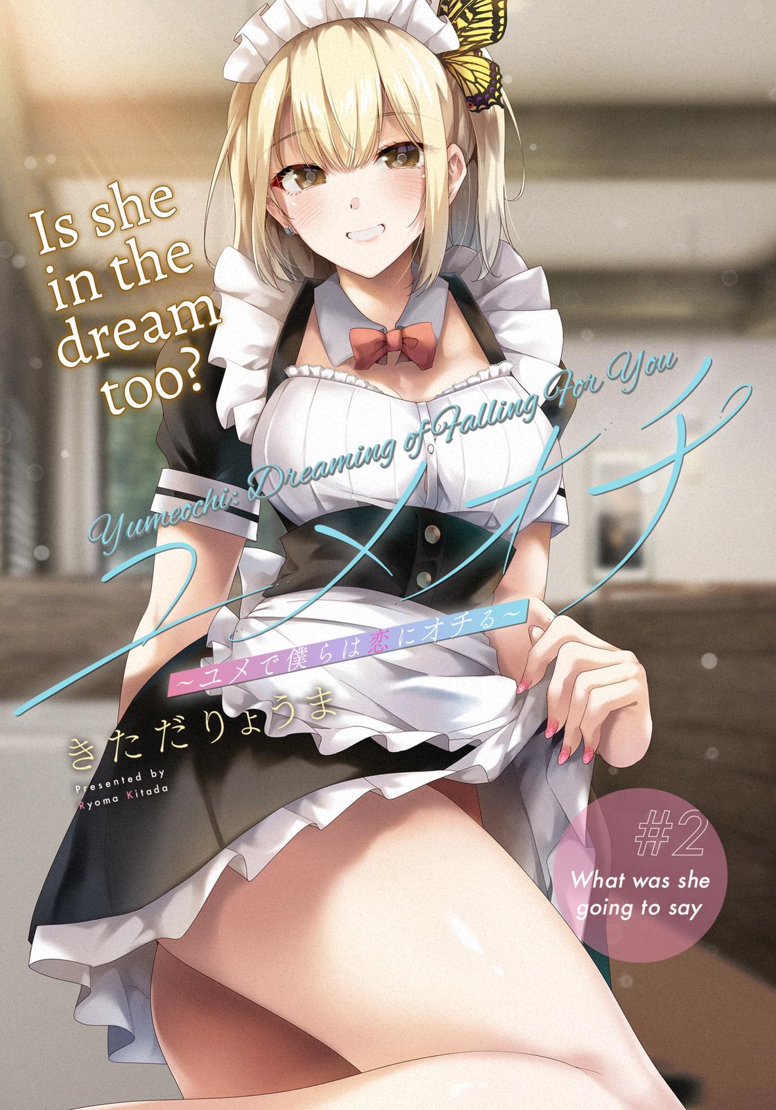 Yumeochi: Dreaming of Falling For You Chapter 2 page 1 - Chapter 2