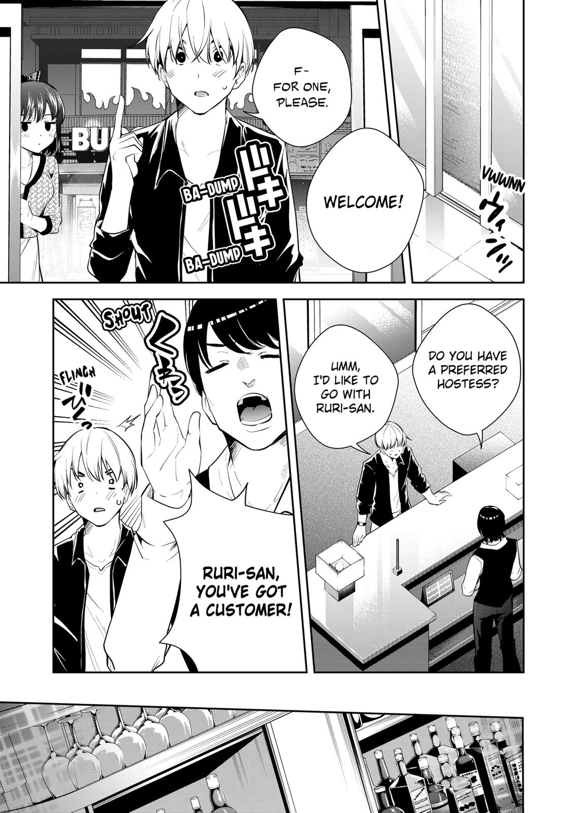 Yumeochi: Dreaming of Falling For You Chapter 20 page 7 - Chapter 20