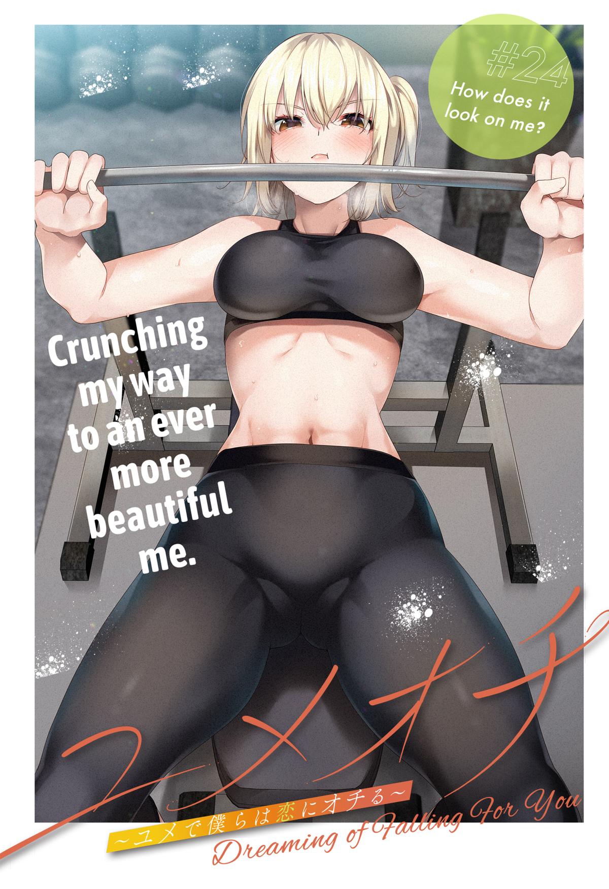 Yumeochi: Dreaming of Falling For You Chapter 24 page 3 - Chapter 24