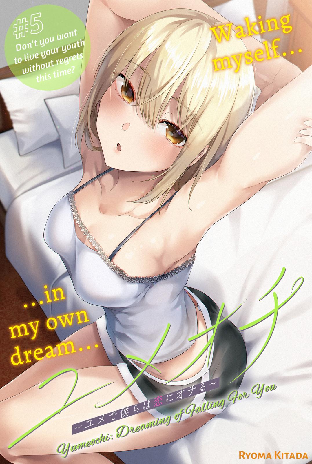 Yumeochi: Dreaming of Falling For You Chapter 5 page 1 - Chapter 5