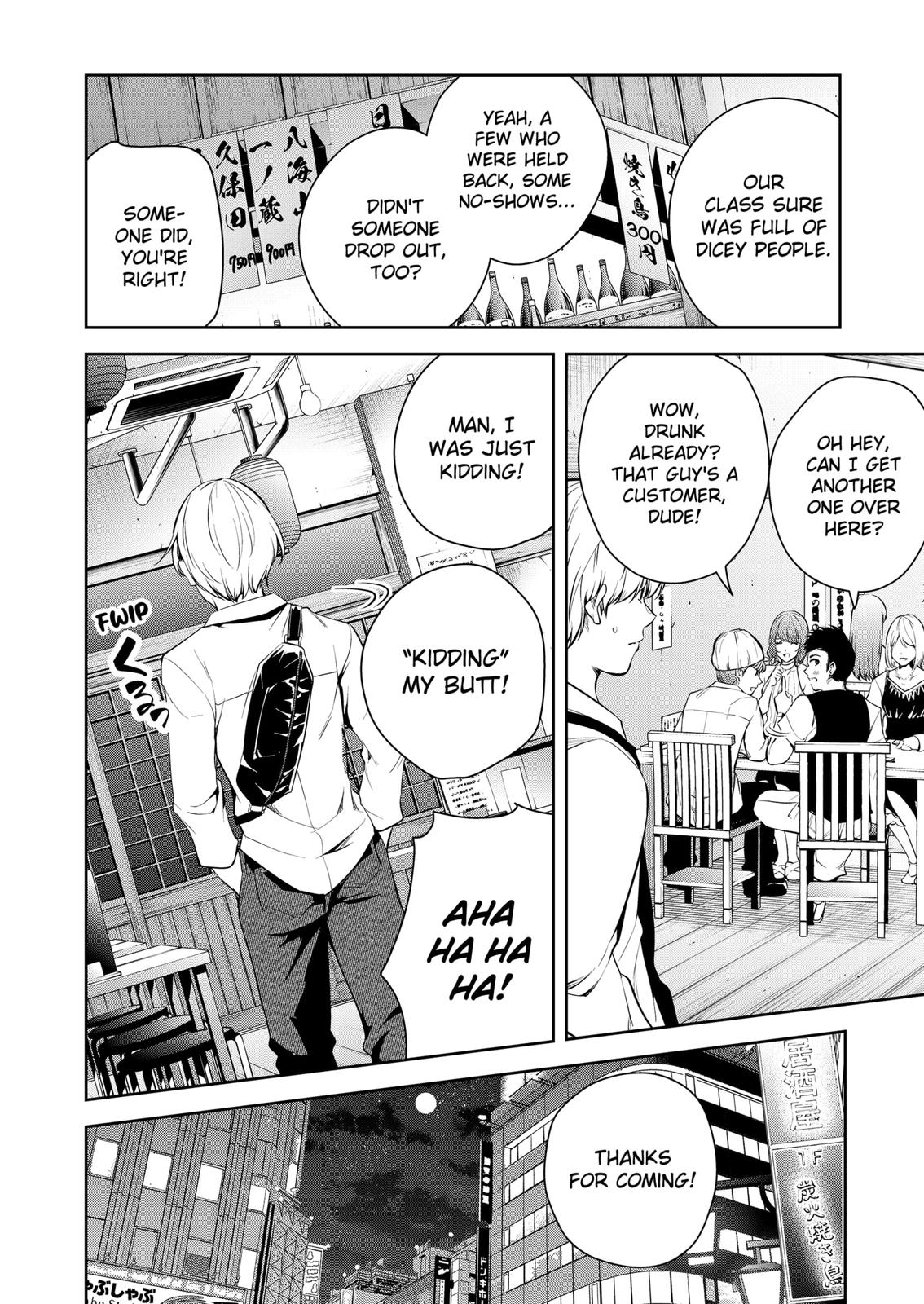 Yumeochi: Dreaming of Falling For You Chapter 5 page 16 - Chapter 5