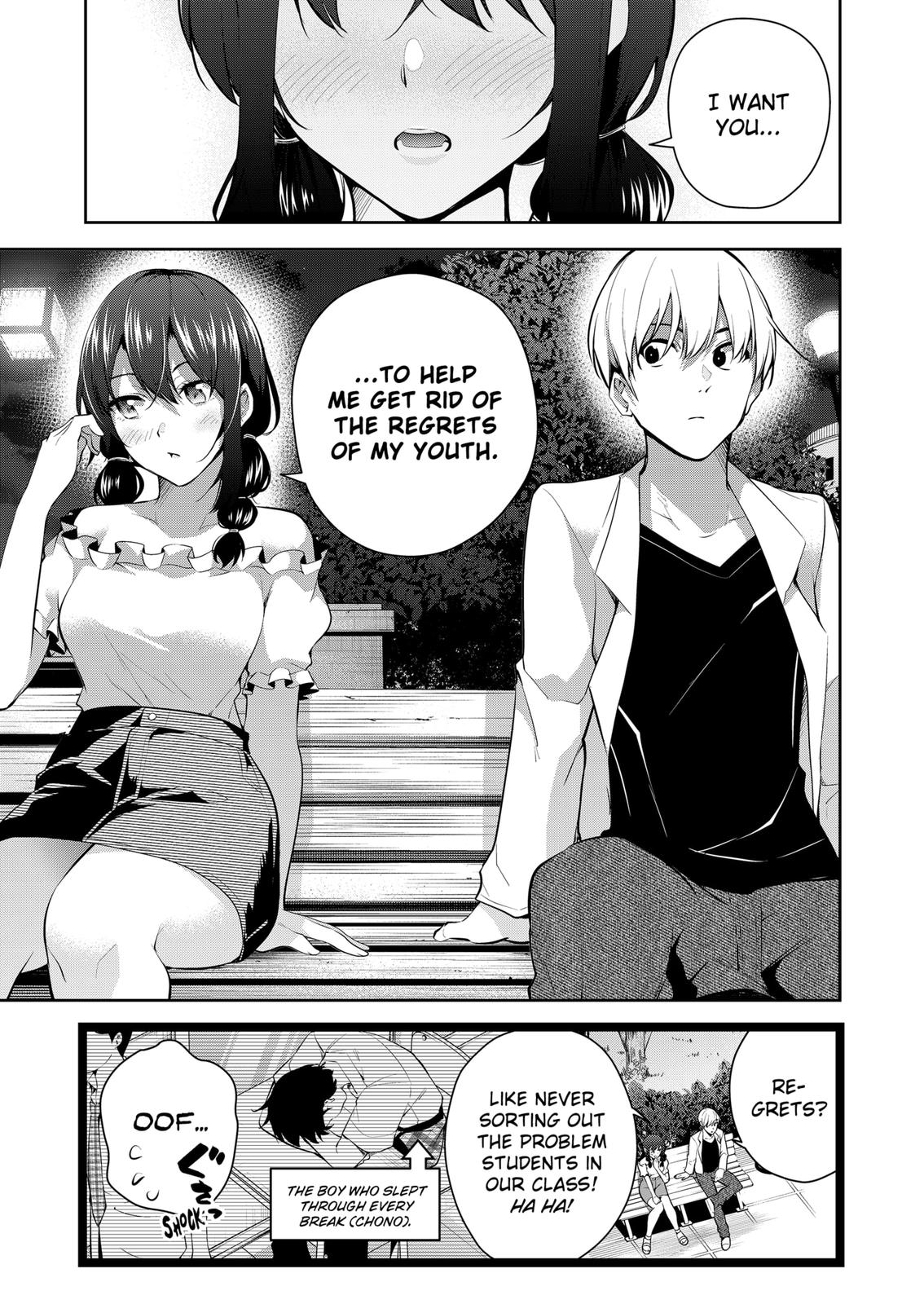 Yumeochi: Dreaming of Falling For You Chapter 6 page 15 - Chapter 6