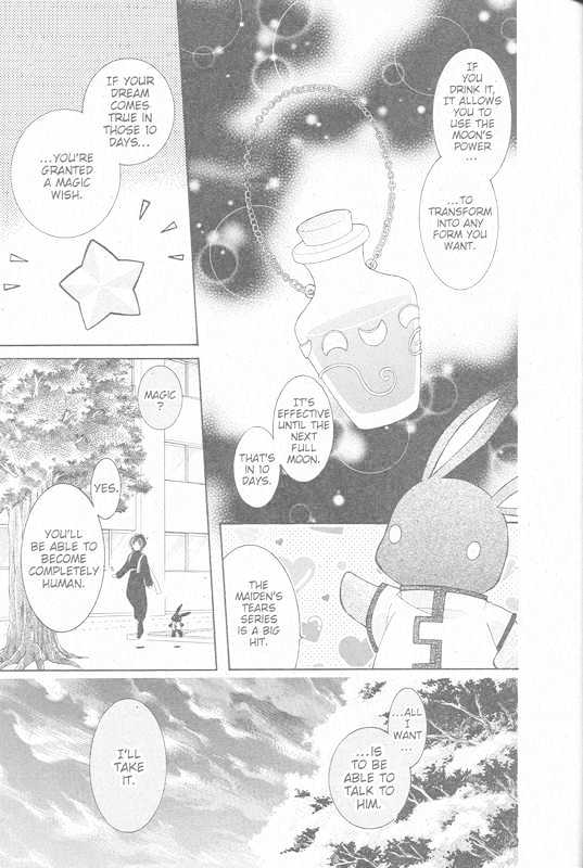 Yumeyume Kirakiradou Chapter 1 page 12 - Chapter 1