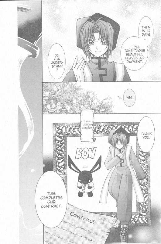 Yumeyume Kirakiradou Chapter 1 page 13 - Chapter 1