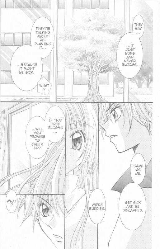 Yumeyume Kirakiradou Chapter 1 page 24 - Chapter 1