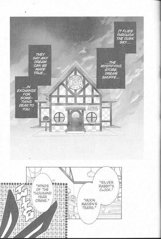 Yumeyume Kirakiradou Chapter 1 page 4 - Chapter 1