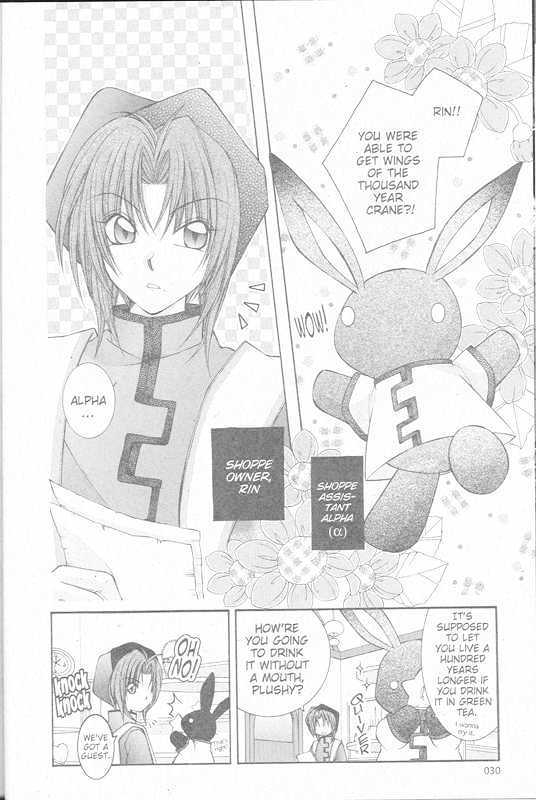 Yumeyume Kirakiradou Chapter 1 page 5 - Chapter 1