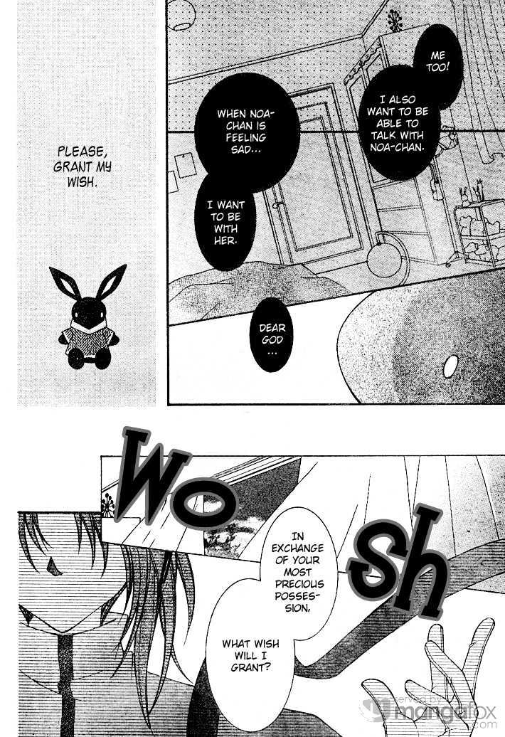 Yumeyume Kirakiradou Chapter 2 page 12 - Chapter 2