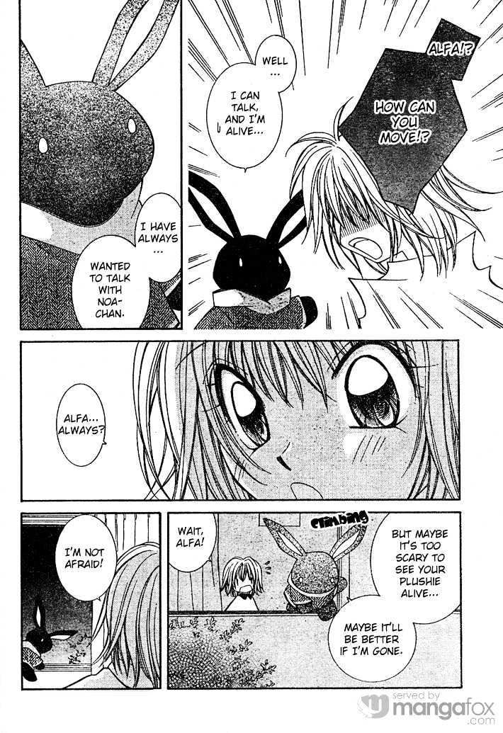 Yumeyume Kirakiradou Chapter 2 page 17 - Chapter 2