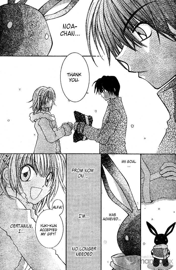 Yumeyume Kirakiradou Chapter 2 page 32 - Chapter 2