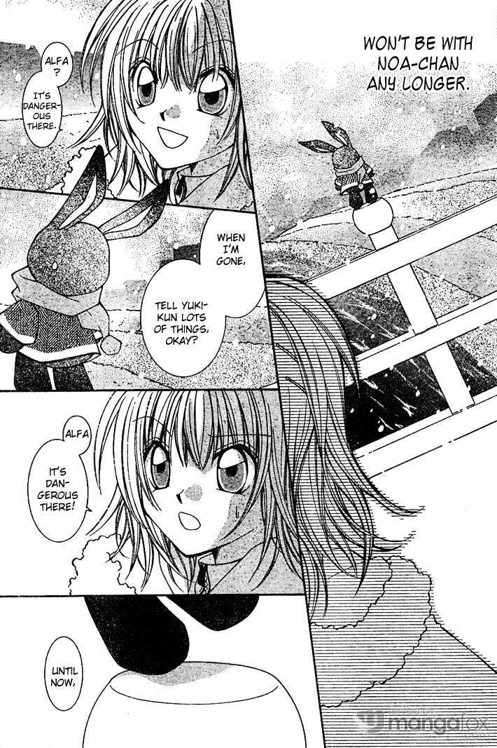 Yumeyume Kirakiradou Chapter 2 page 33 - Chapter 2
