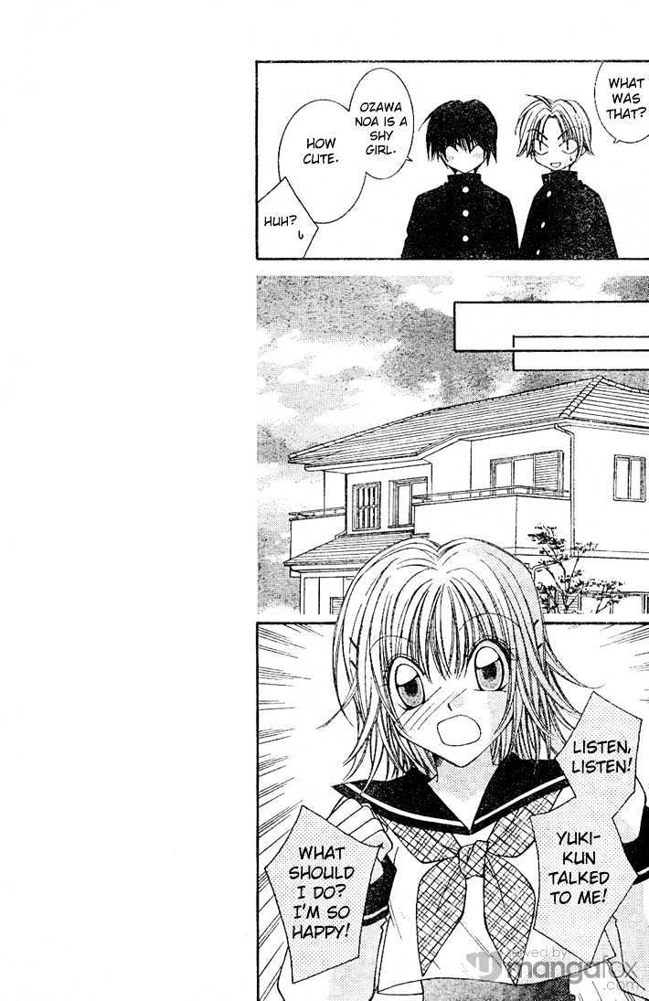 Yumeyume Kirakiradou Chapter 2 page 9 - Chapter 2