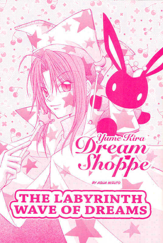 Yumeyume Kirakiradou Chapter 4 page 3 - Chapter 4