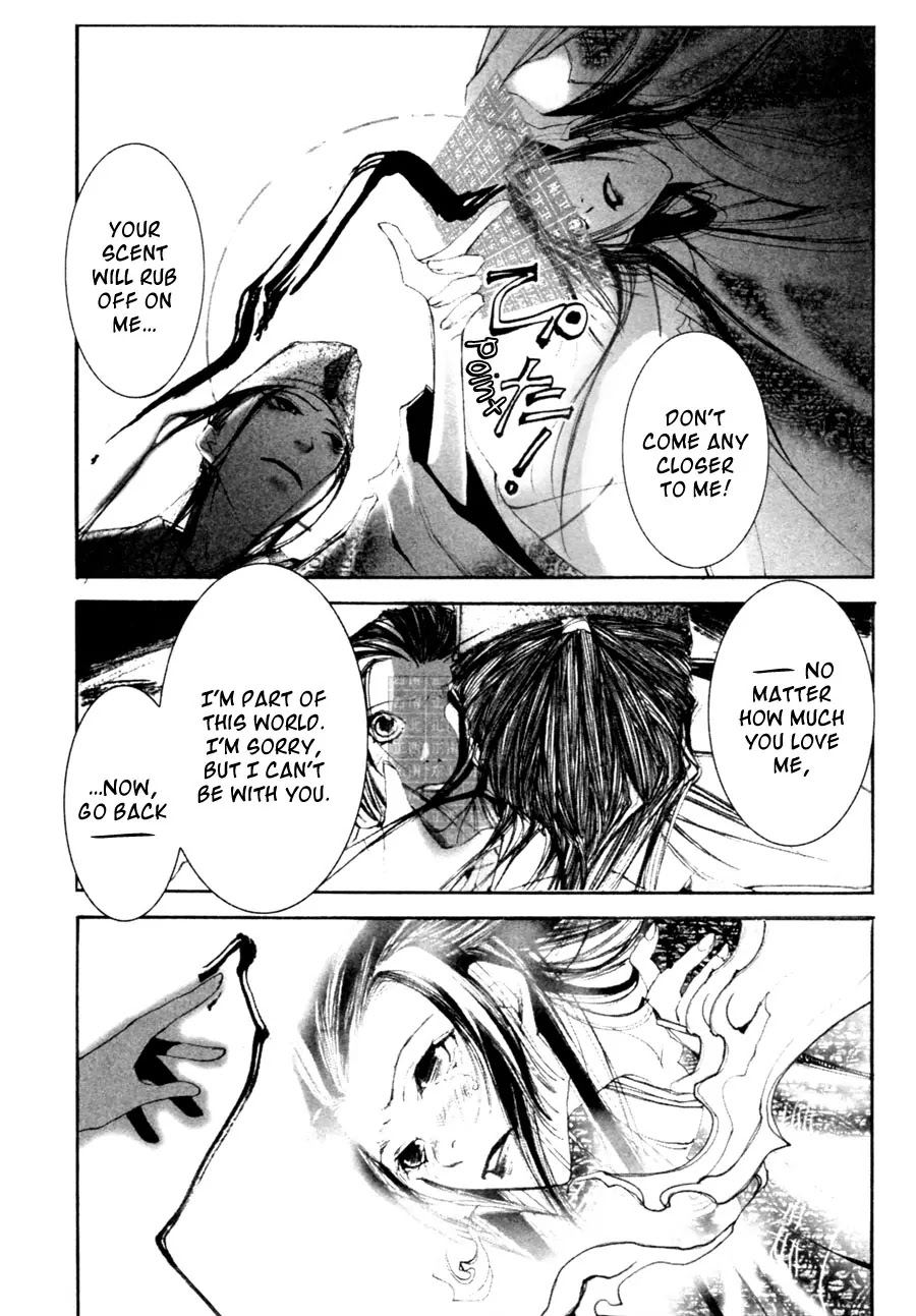 Yumeyume Onmyouji Kidan Chapter 1 page 12 - Chapter 1