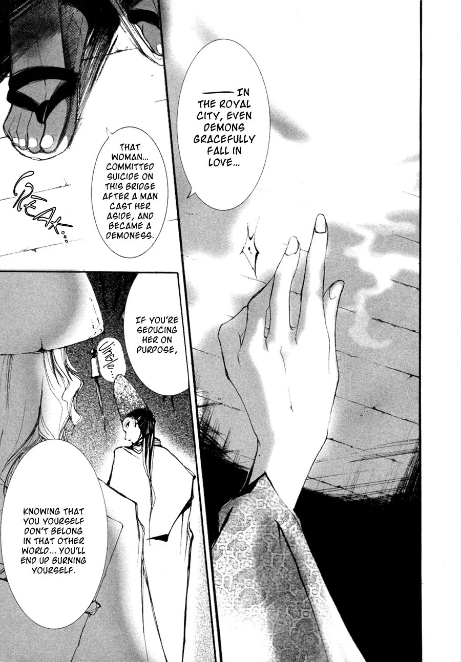 Yumeyume Onmyouji Kidan Chapter 1 page 13 - Chapter 1