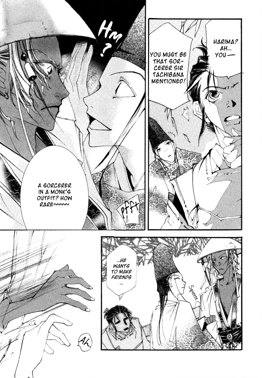 Yumeyume Onmyouji Kidan Chapter 1 page 15 - Chapter 1