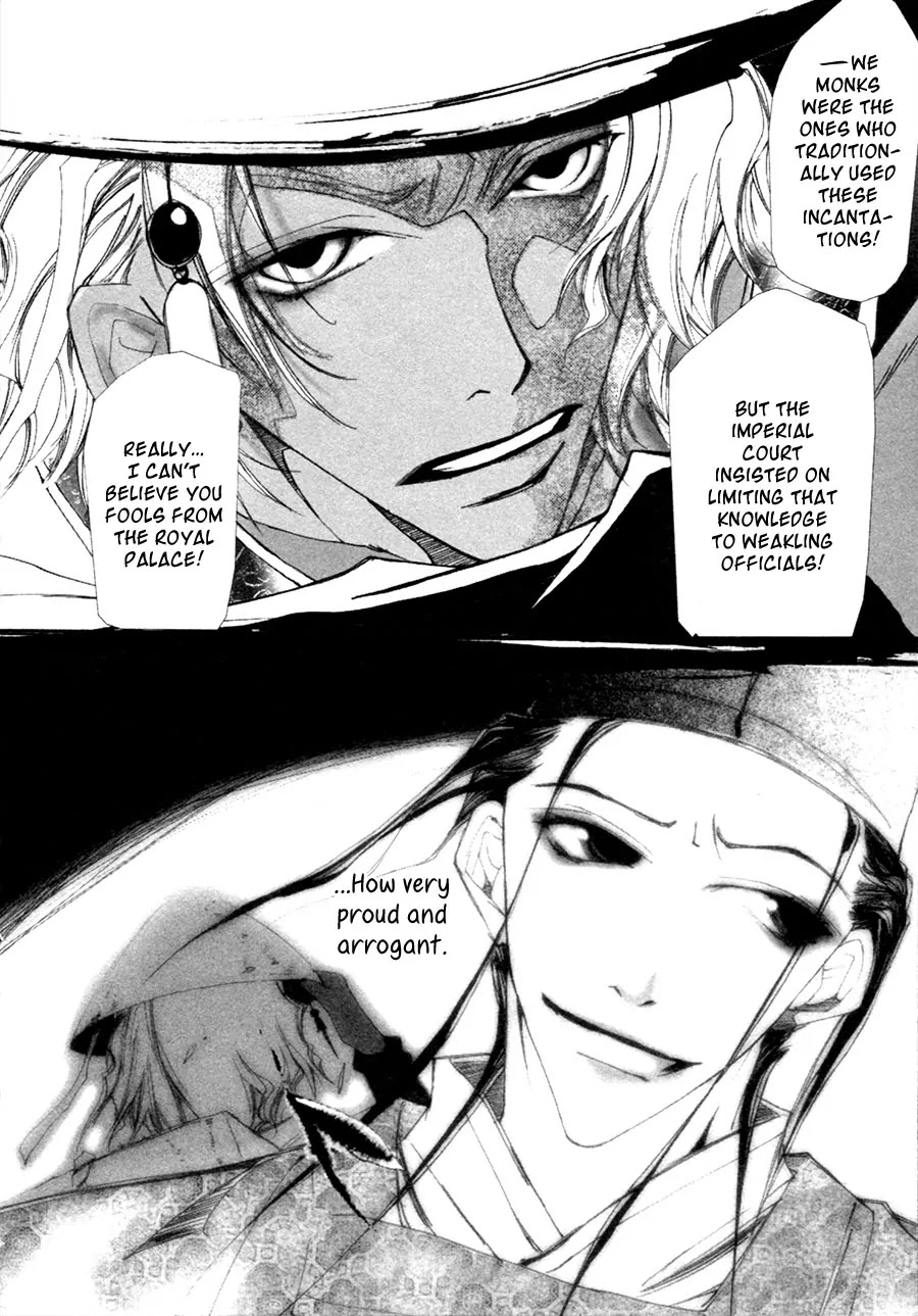 Yumeyume Onmyouji Kidan Chapter 1 page 16 - Chapter 1