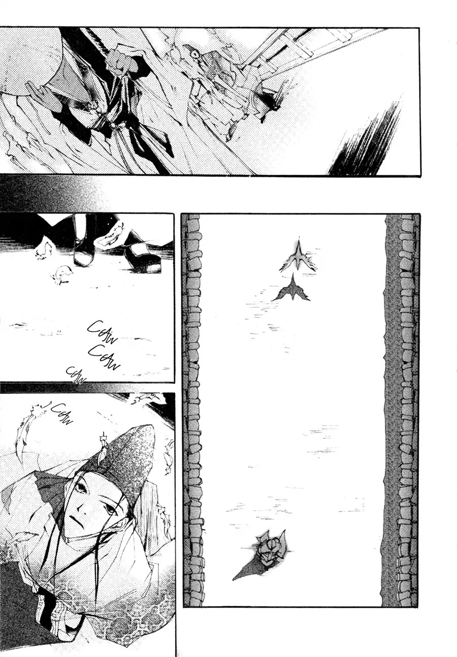 Yumeyume Onmyouji Kidan Chapter 1 page 17 - Chapter 1